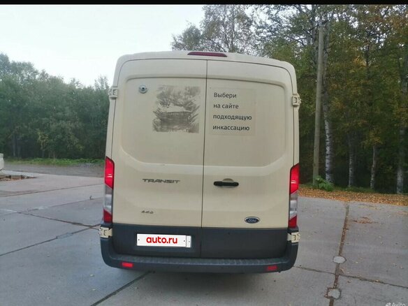 2015 Ford Transit, бежевый, 1550000 рублей - вид 3