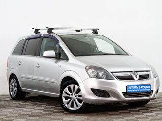 2011 Opel Zafira B Рестайлинг, серебристый, 539000 рублей, вид 1