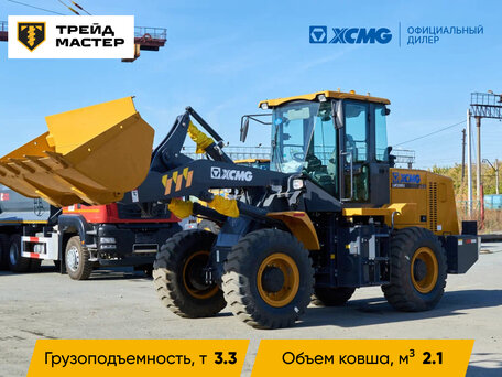 2026 XCMG LW330RU, золотистый, 5969766 рублей, вид 1