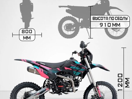 2024 BSE PH 150, розовый, 90000 рублей, вид 4