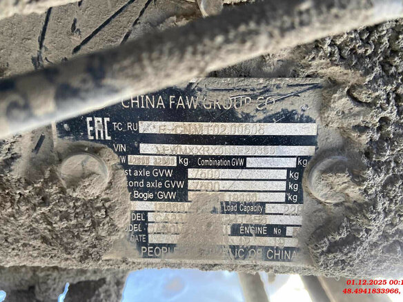 2022 FAW CA5122, белый, 2069000 рублей - вид 7