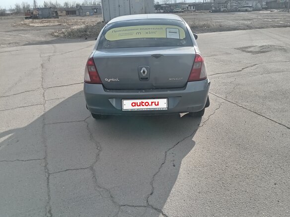 2008 Renault Symbol I Рестайлинг 2, серый, 260000 рублей - вид 2