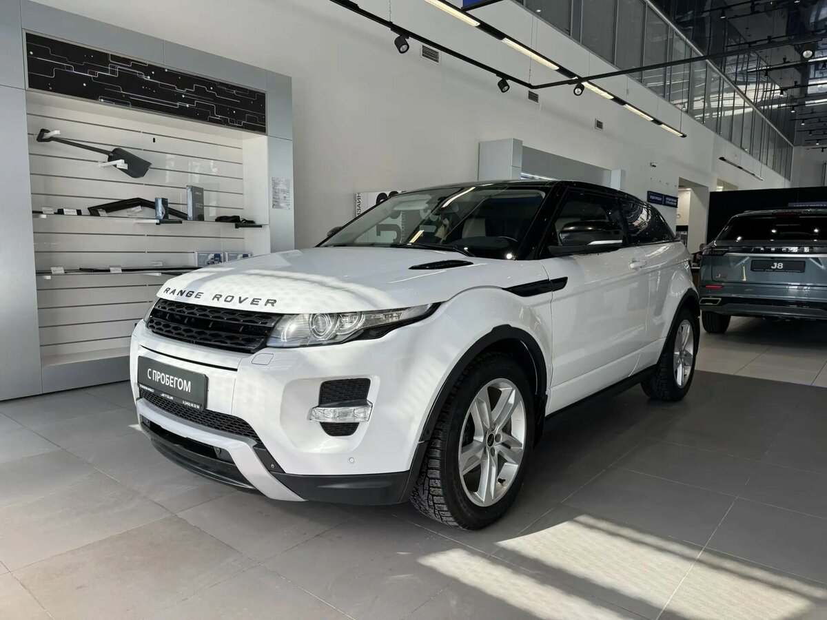 Открыть фотографии: Land Rover Range Rover Evoque I
