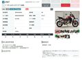 2022 Ducati Multistrada V4, красный, 1849000 рублей - вид 10