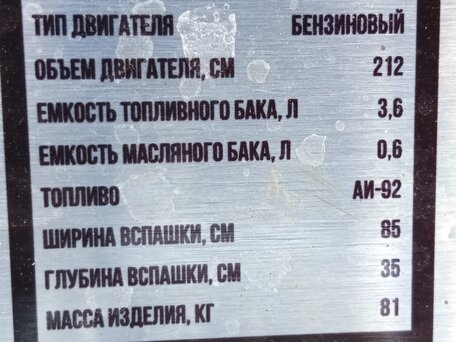 2026 JCB Fastrac, красный, 25000 рублей, вид 5