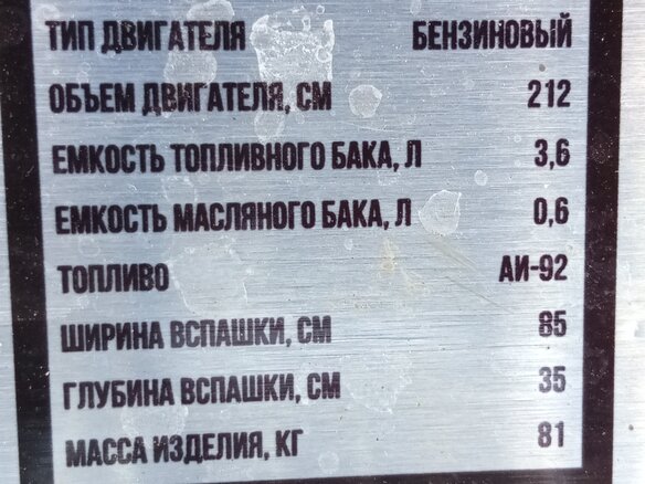 2026 JCB Fastrac, красный, 25000 рублей - вид 4