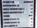 2026 JCB Fastrac, красный, 25000 рублей - вид 4
