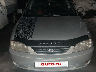 2008 Kia Spectra I Рестайлинг 2, серебристый, 250000 рублей, вид 3