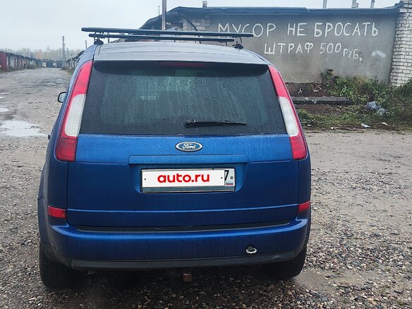 2004 Ford C-MAX I, синий, 350000 рублей