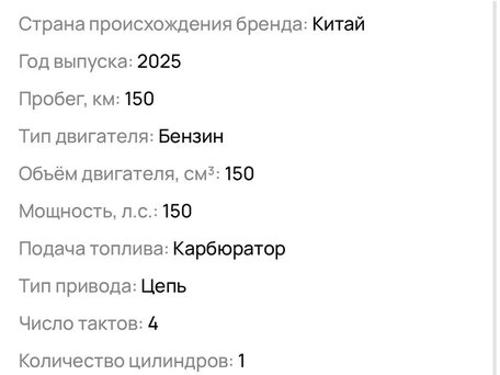 2025 TMBK Pitster, оранжевый, 88000 рублей, вид 5
