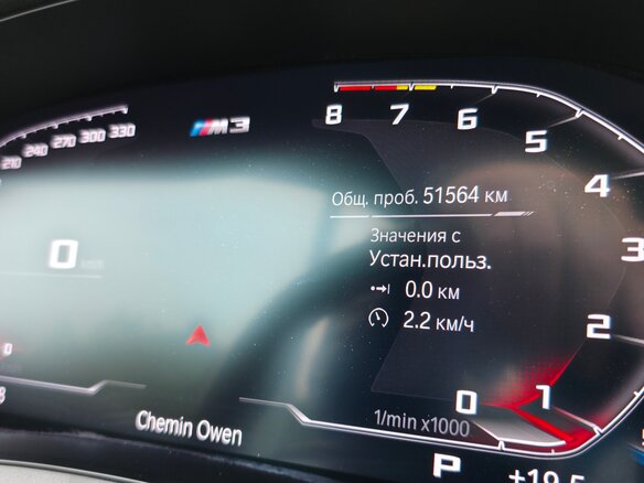 2022 BMW M3 Competition Package VI (G80), розовый, 7750000 рублей - вид 17