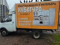2006 ГАЗ ГАЗель (3302), белый, 430000 рублей - вид 2