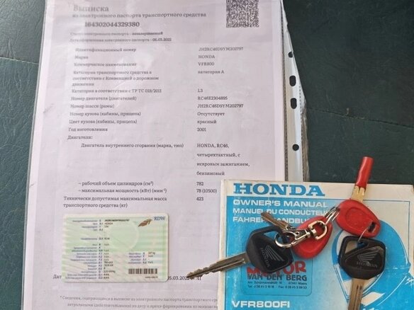 2001 Honda VFR 800, красный, 395000 рублей - вид 7