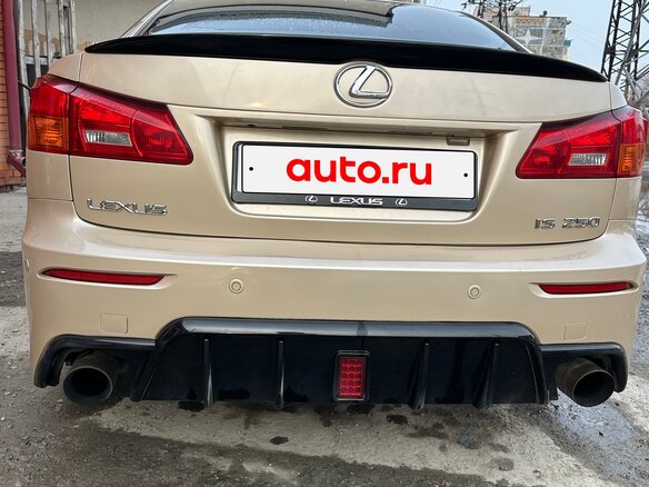 2007 Lexus IS 250 II, бежевый, 1250000 рублей - вид 5