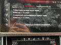 2020 Audi Q8 55 TFSI I (4M), серебристый, 7777777 рублей - вид 1