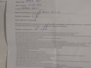 2011 Peugeot Boxer, белый, 1500000 рублей, вид 1