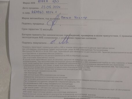 2011 Peugeot Boxer, белый, 1500000 рублей, вид 1