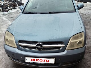 2004 Opel Vectra C, серый, 250000 рублей, вид 1