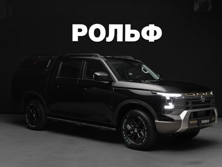 Nissan Frontier Pro