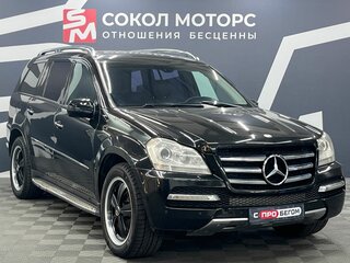 Mercedes-Benz GL-Класс 350 I (X164) Рестайлинг