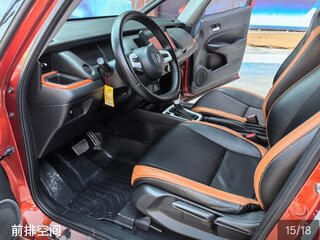 2021 Honda Fit Crosstar IV, красный, 1320000 рублей, вид 5