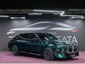 2026 BMW 7 серии 740 xDrive VII (G70) Рестайлинг, зелёный, 27790000 рублей - вид 6