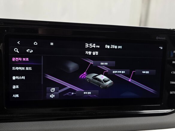 2022 Kia K5 III, белый, 1990000 рублей - вид 23
