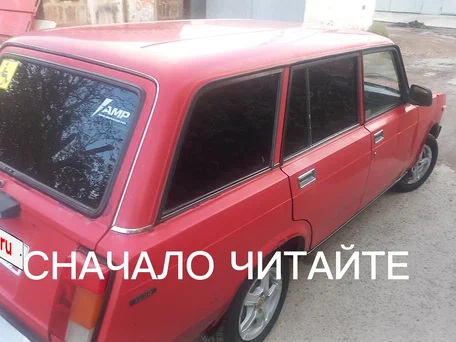 1998 Lada (ВАЗ) 2104 4-speed, красный, 125000 рублей, вид 1