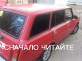 1998 Lada (ВАЗ) 2104 4-speed, красный, 125000 рублей