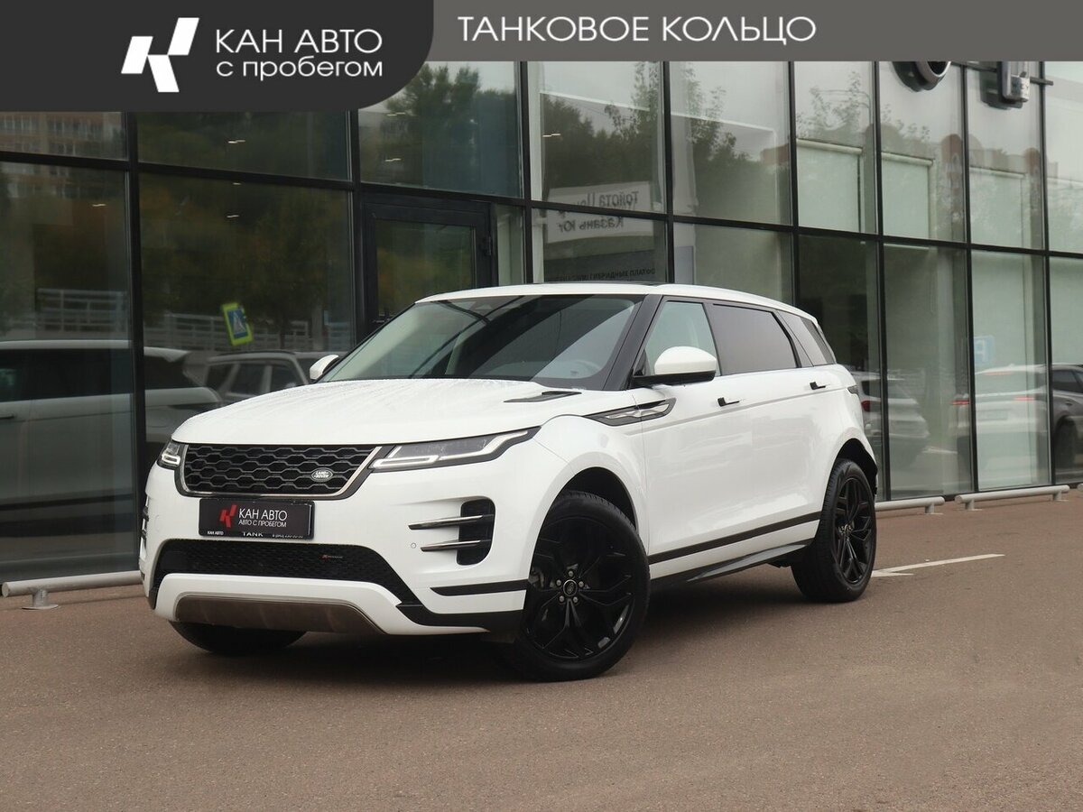 Открыть фотографии: Land Rover Range Rover Evoque II