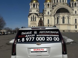 2016 Cadillac Escalade IV, белый, 3100000 рублей, вид 5