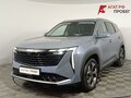 2025 Geely Atlas II, серый, 3050000 рублей - вид 2