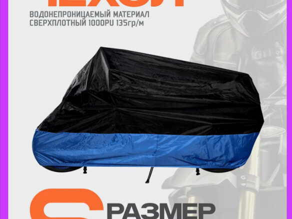 2025 BSE Evo 110, чёрный, 70000 рублей - вид 2