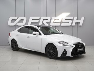 Lexus IS 250 III