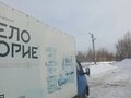 2012 ГАЗ ГАЗель (3302), синий, 670000 рублей - вид 2