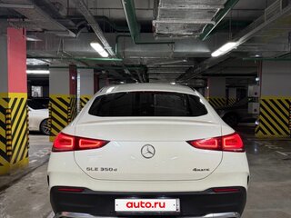 2020 Mercedes-Benz GLE Coupe 350 d II (C167), белый, 6550000 рублей, вид 2