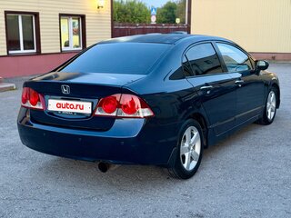 2006 Honda Civic VIII, синий, 350000 рублей, вид 3