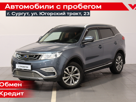 Geely Atlas I