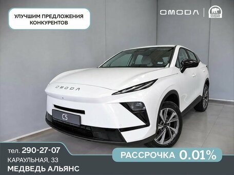 Omoda C5 II