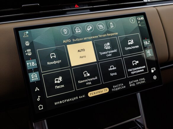 2026 Land Rover Range Rover D350 MHEV Long V, чёрный, 25970000 рублей - вид 19