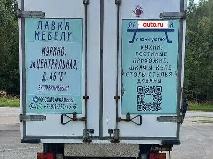 2019 УАЗ Профи, серый, 800000 рублей - вид 3