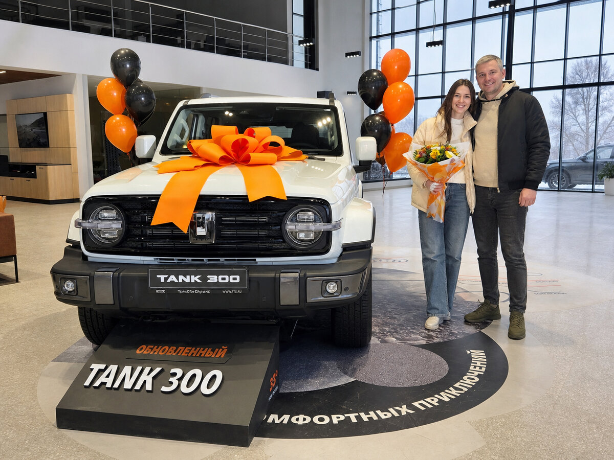 Открыть фотографии: Tank 300 I