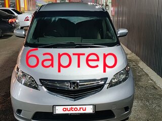 2005 Honda Elysion I, серый, 1250000 рублей, вид 2