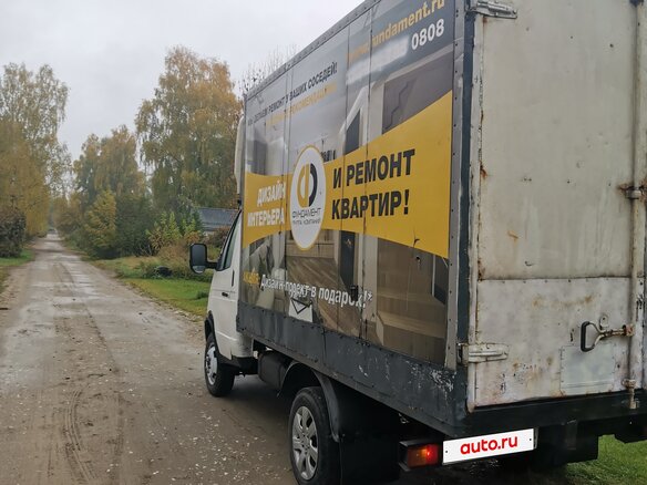2009 ГАЗ ГАЗель (3302), белый, 650000 рублей - вид 4