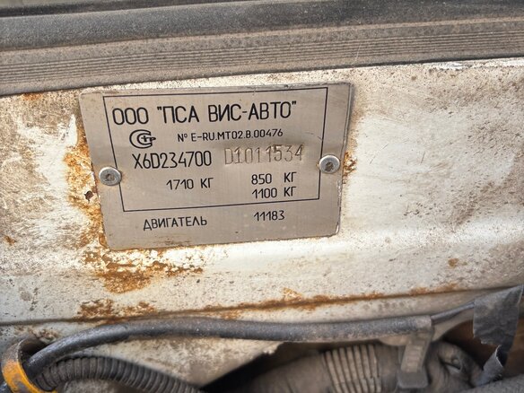 2013 LADA (ВАЗ) ВИС 2347, белый, 200000 рублей - вид 17