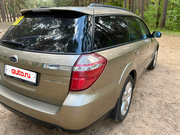 2008 Subaru Outback III Рестайлинг, золотистый, 950000 рублей - вид 22