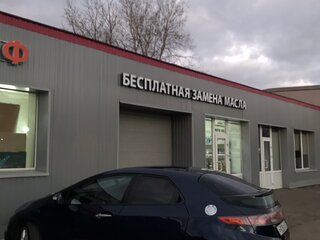 2008 Honda Civic VIII, синий, 760000 рублей, вид 4