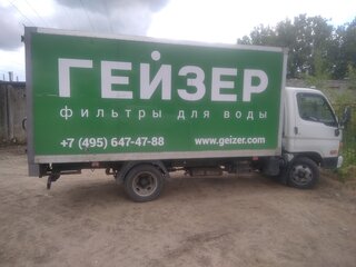2016 Hyundai HD35, белый, 1799000 рублей, вид 4