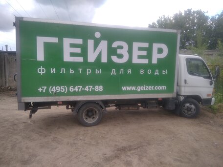 2016 Hyundai HD35, белый, 2000000 рублей, вид 4
