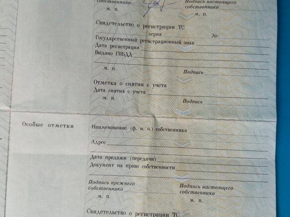 2008 Ford C-MAX I Рестайлинг, синий, 510000 рублей - вид 30